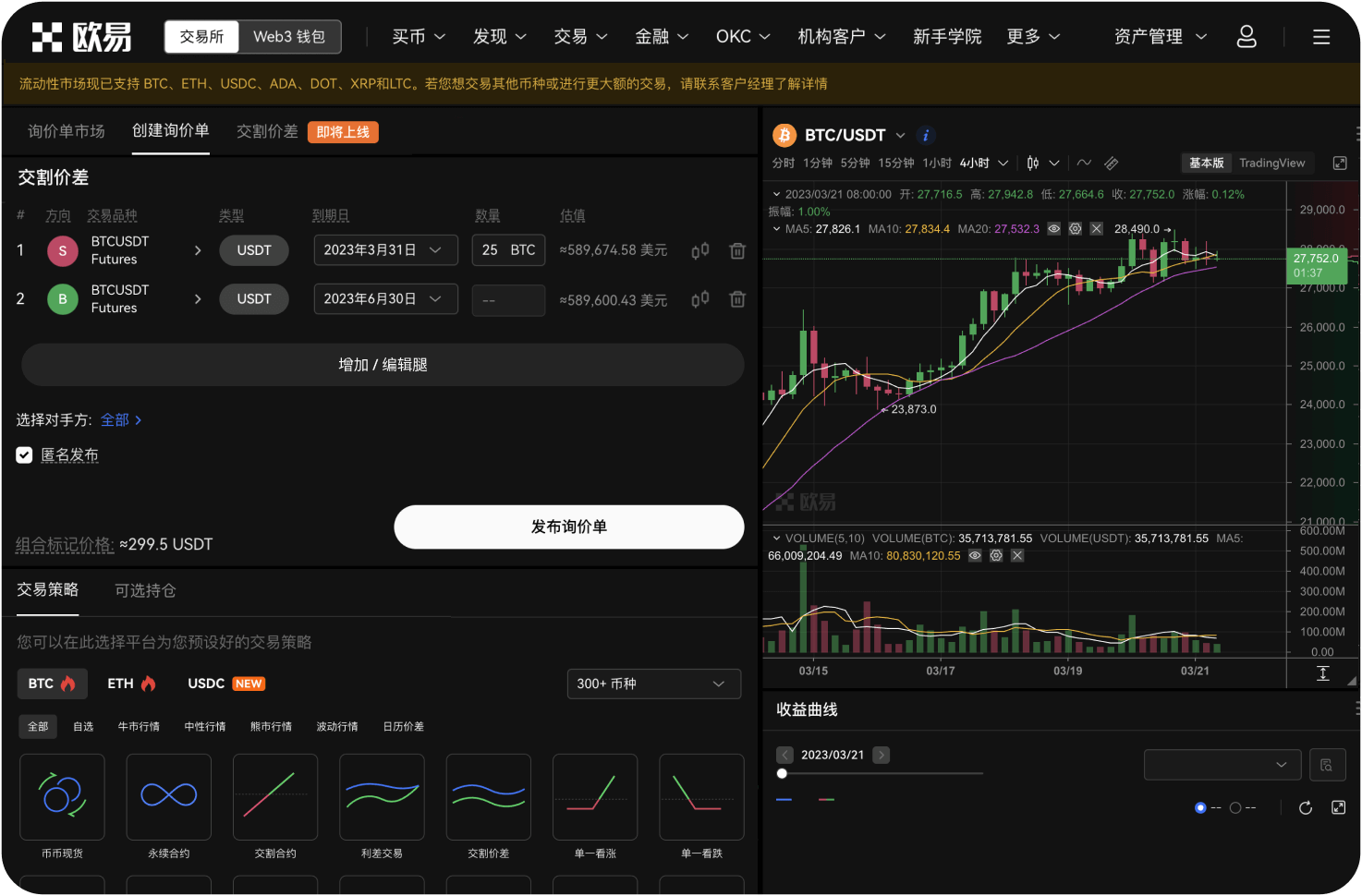 在加拿大，老年人投资比特币需要注意什么